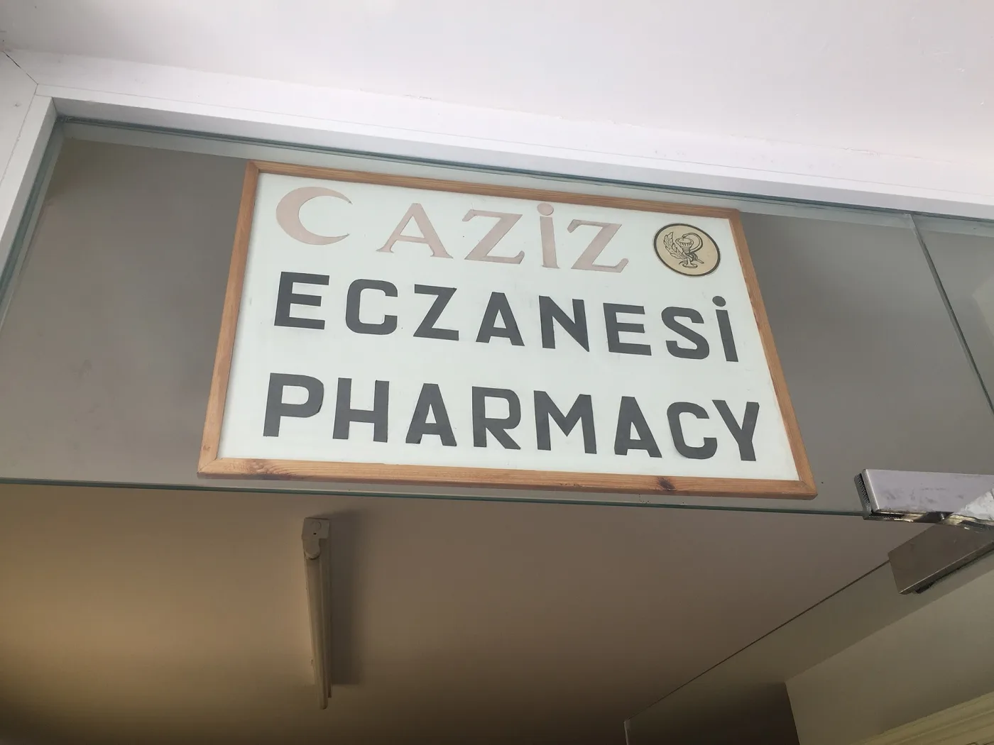 Вывеска Eczane — так в Турции выглядит аптека