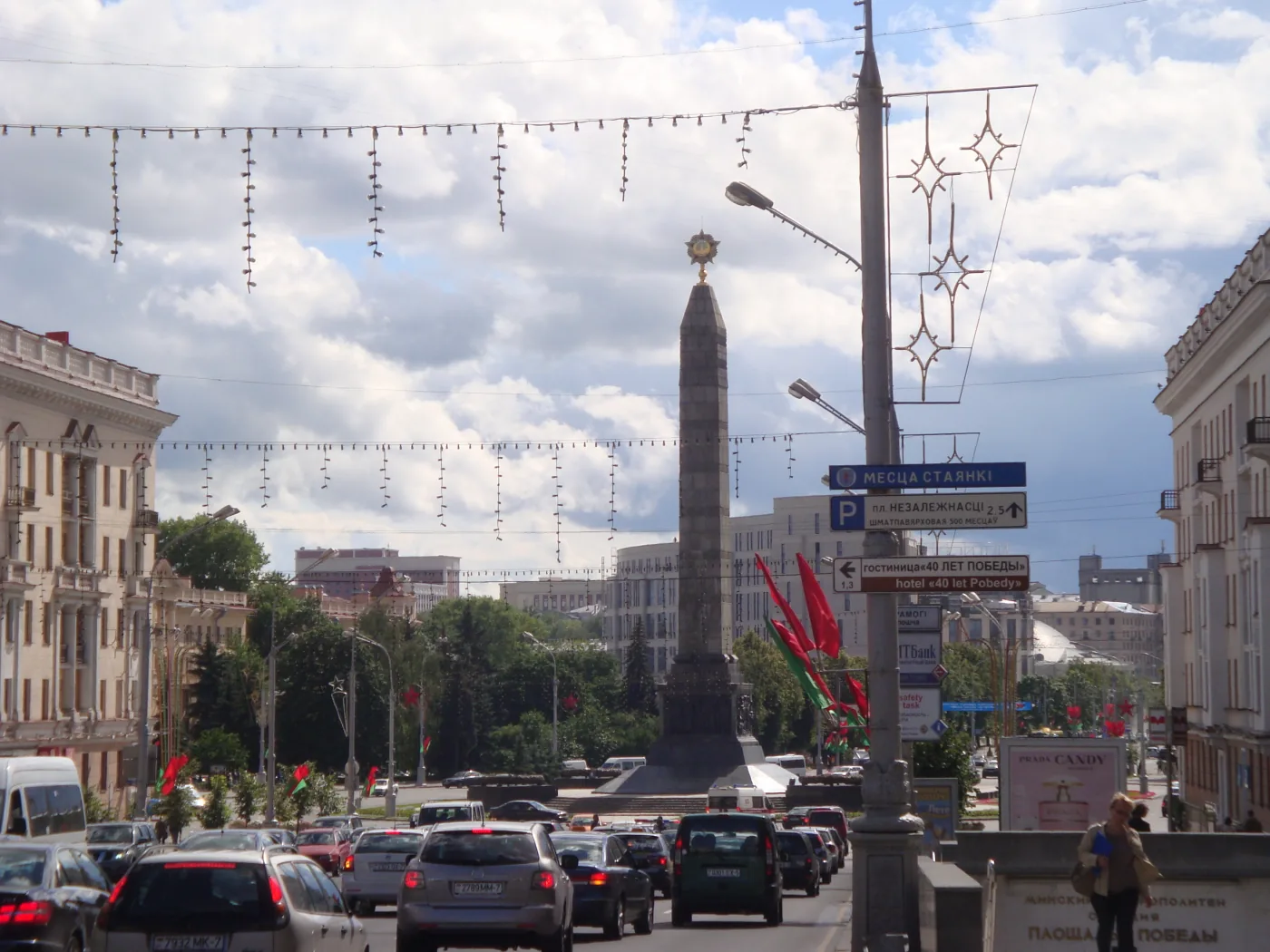 Площадь Победы в Минске: обелиск, проспект Независимости и городское движение