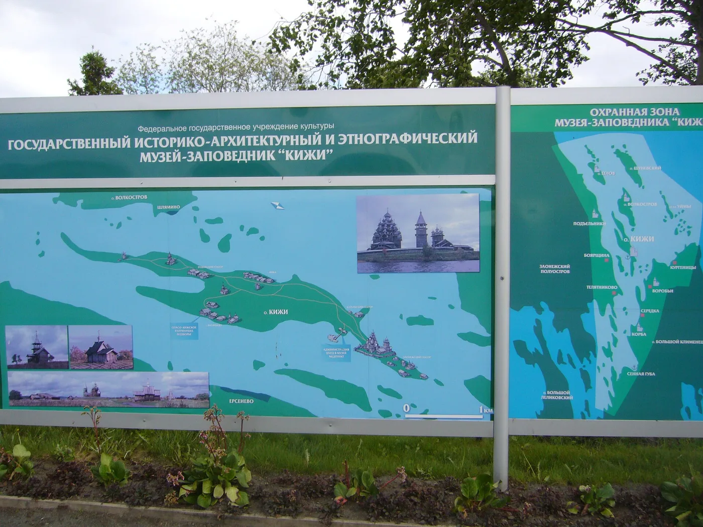 Недельный тур в Карелию на поезде из Витебска
