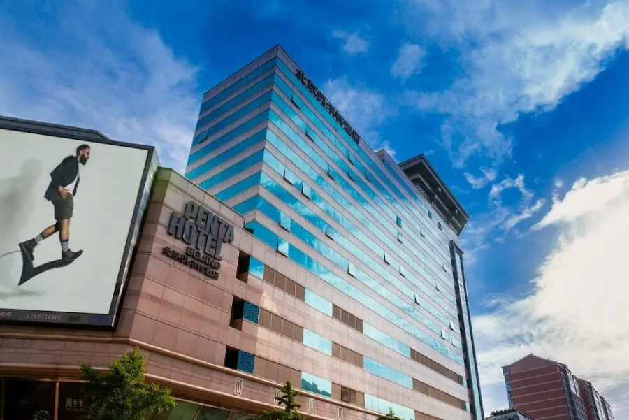 Pentahotel Beijing, Пекин