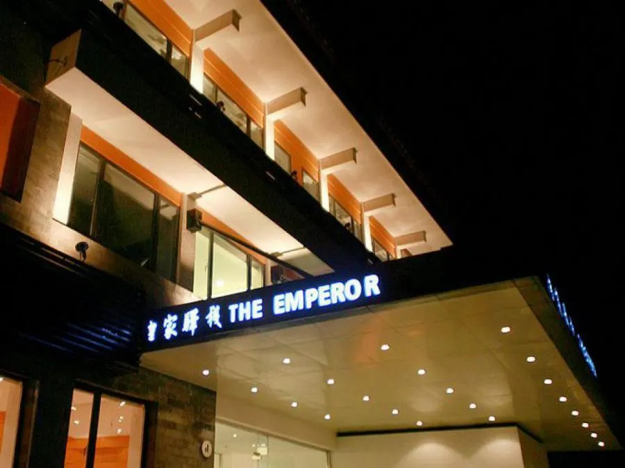 The Emperor Beijing Forbidden City Hotel, Пекин