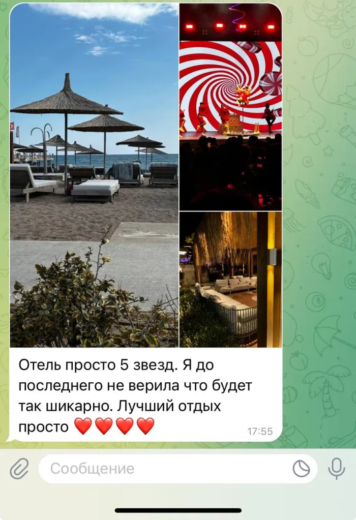 Скриншот сообщения с фотографиями пляжа и вечернего шоу