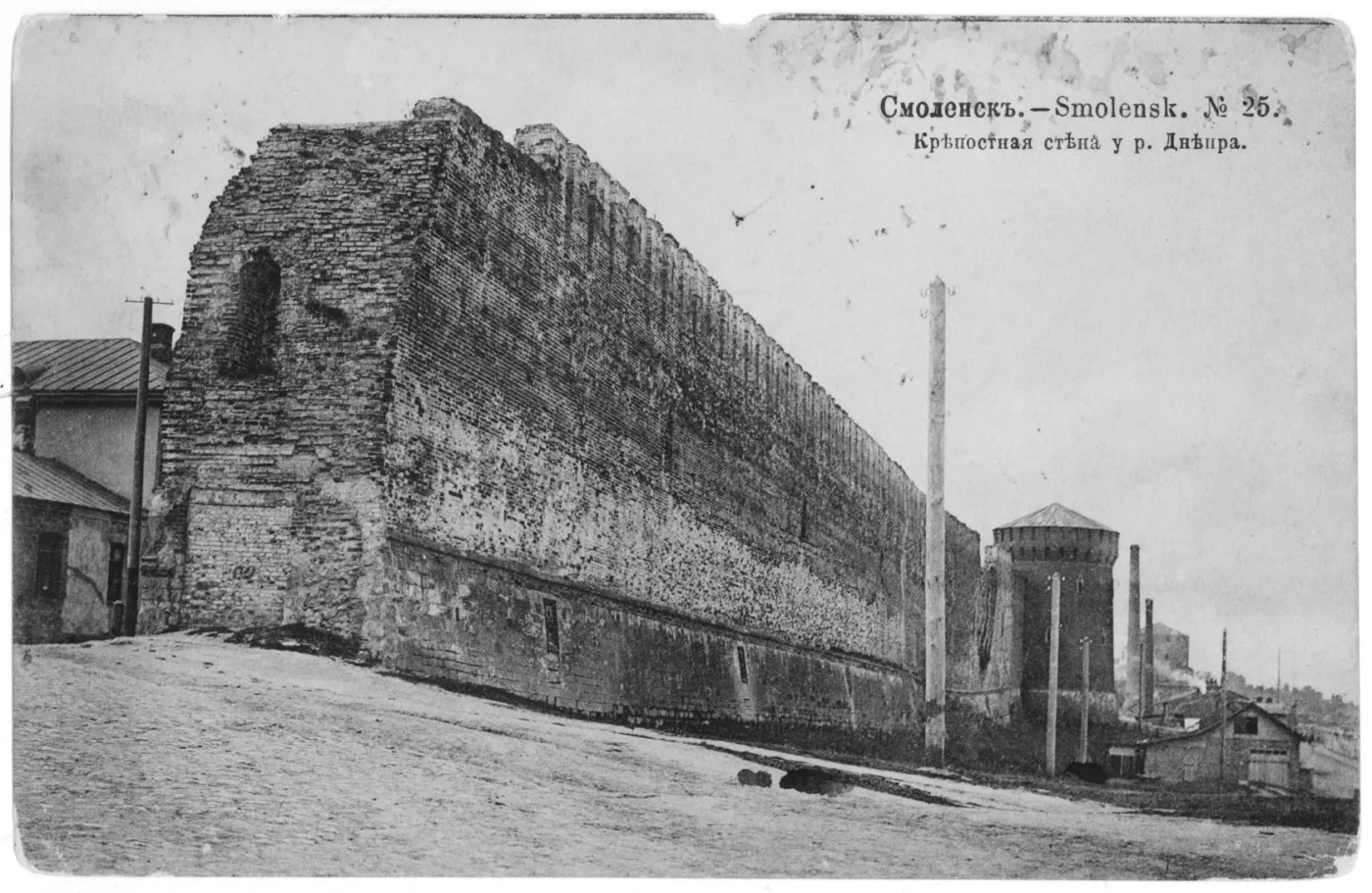 Смоленская крепостная стена — тур в Смоленск из Витебска